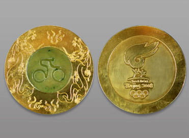 碧玉《紀(jì)念幣》